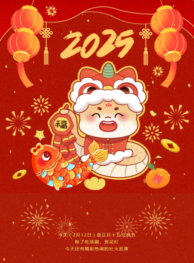 微信截图_20250213084811 (2).jpg 微信截图_20250213084811 (2).jpg