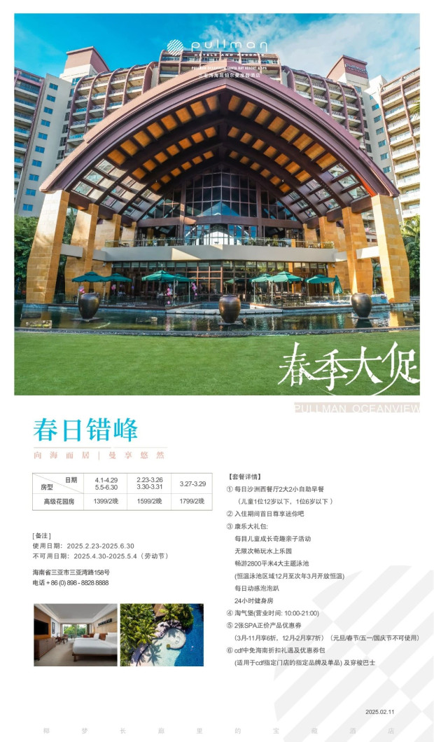 ΢ͼƬ_20250213134852 (2).jpg