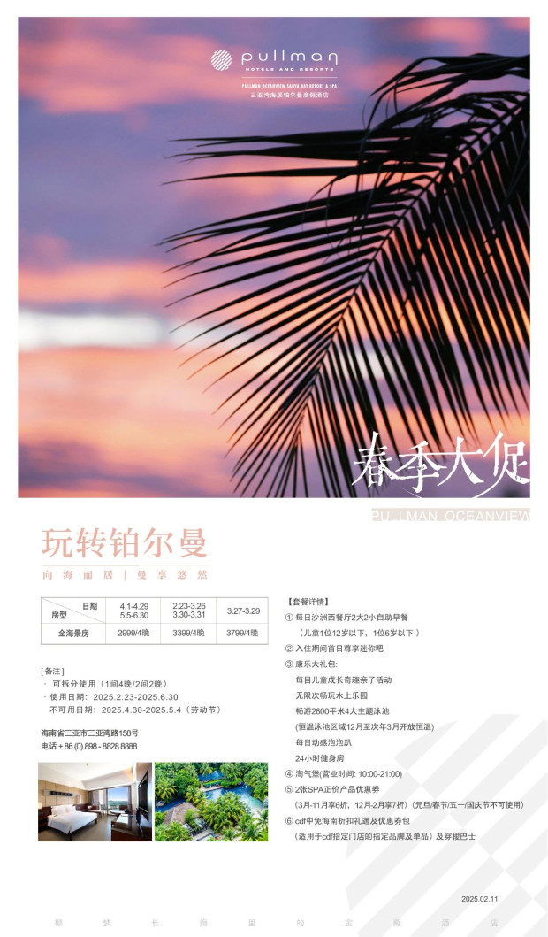 ΢ͼƬ_20250213134853 (2).jpg