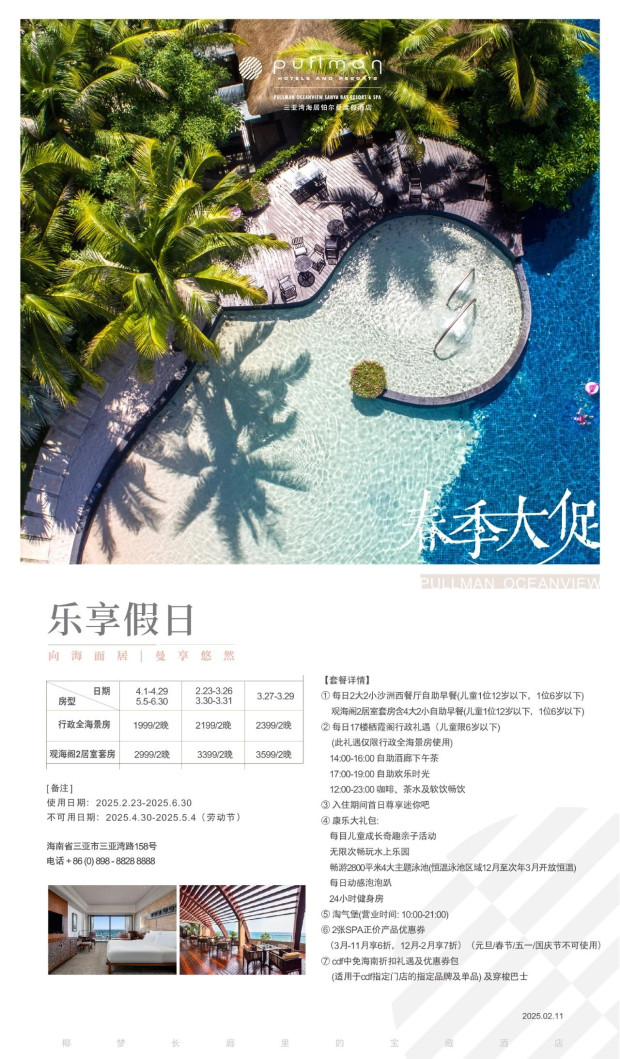 ΢ͼƬ_20250213134855 (2).jpg