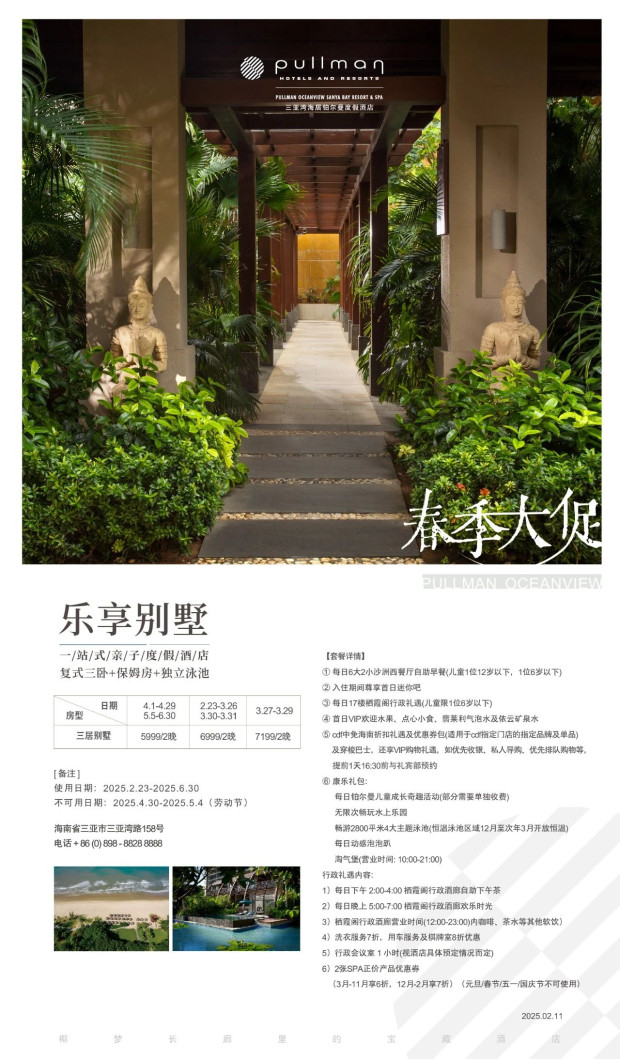 ΢ͼƬ_20250213134856 (2).jpg