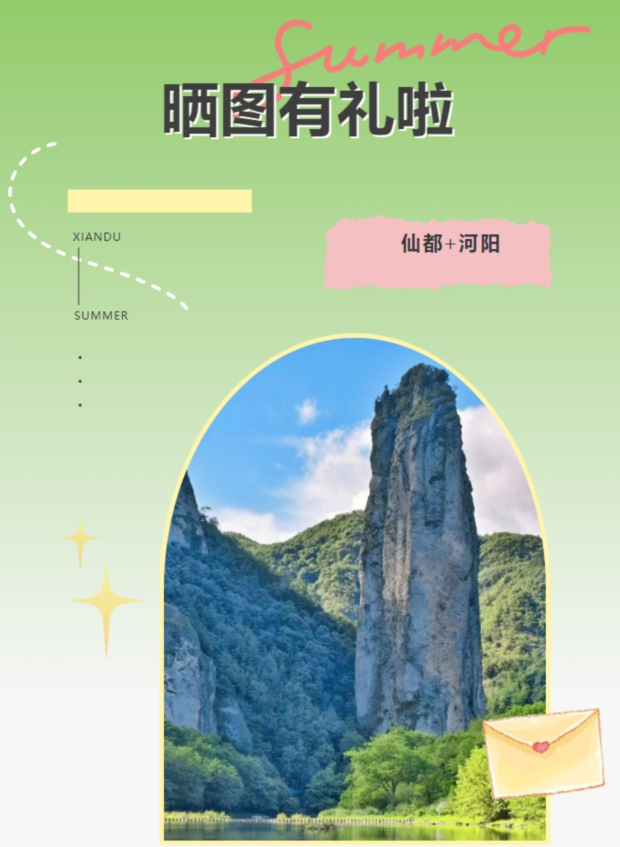 ΢�Ž�ͼ_20250630173212 (2).jpg