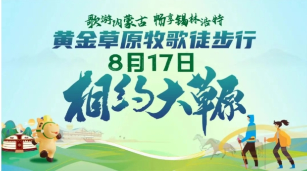 微信截图_20250813090454.jpg 微信截图_20250813090454.jpg