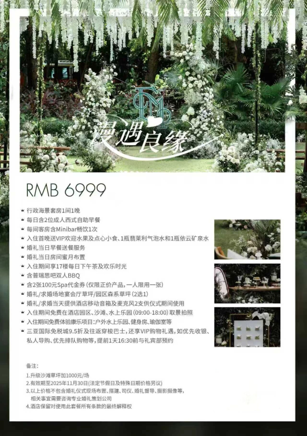 ΢ͼƬ_2025-11-17_091959_240 (2).jpg