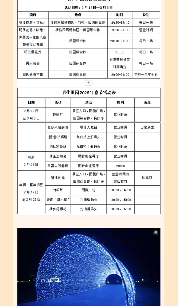 ����ȥ��������ᡱ��й��Ƕ���������������������ȱ������й��꣨�������������������ͣЪ��_0015_ͼ�� 16.jpg